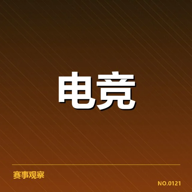 已确认的转播权交易案例与数据