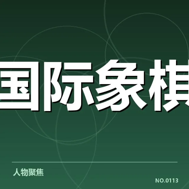 资本介入带来的体育赛事和运动员的发展