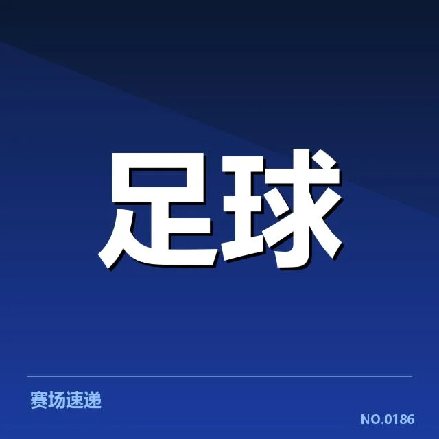 青训重点项目和培养方案的具体内容