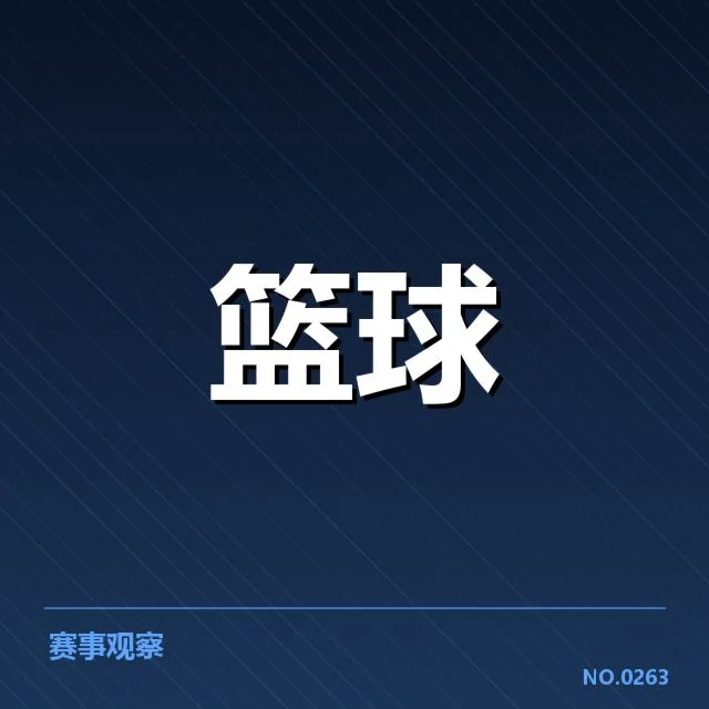 已确认的交易名单与主要数据
