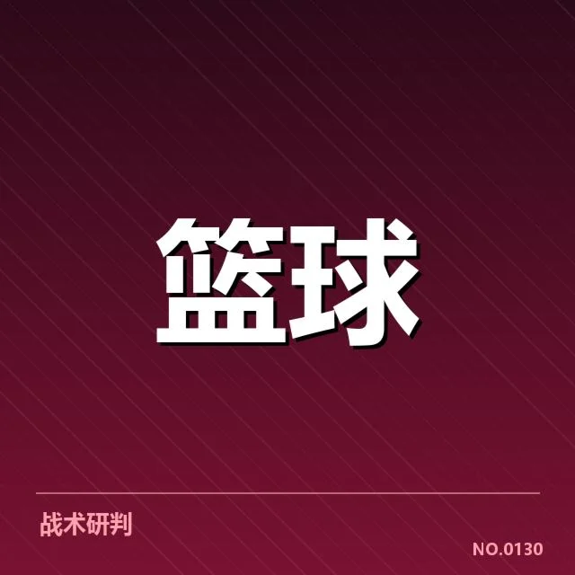 NBA西部新秀表现:新星崛起动力何在?